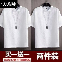 HLCOMAN短袖t恤男薄款冰丝夏季潮流男士宽松衣服男休闲百搭T恤潮牌短袖男
