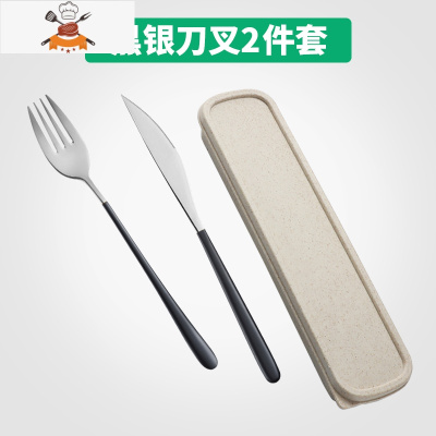 西餐餐具牛排刀叉套装欧式家用创意ins风勺子筷子收纳盒全套 敬平 [黑银]刀叉二件套(带盒子)