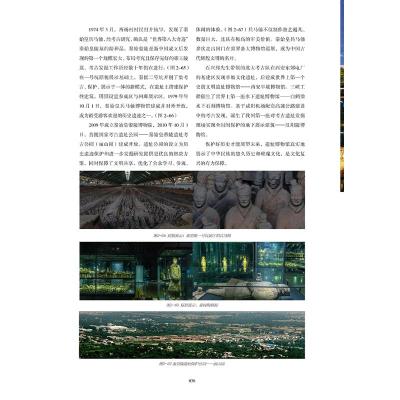 博物馆展示设计