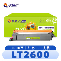 卓旭 硒鼓联想至像LT2600红 支