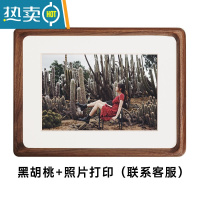 敬平黑胡桃10寸实木相框摆台高级感6寸a4摆件8原木画框装裱木质洗照片 黑胡桃+照片打印装裱 方形(内21*21CM)