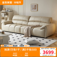 全友家居奶油风真皮直排沙发客厅家用头层牛皮钢琴键一字沙发