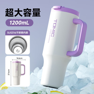 特美刻 冰霸杯TW60216 保温杯 紫色