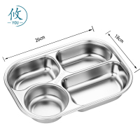 攸 中号方四格餐盘 26*18*4cm 个