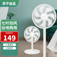 格力(GREE)落地扇FD-3515h7家用客厅广角送风 低燥轻音 节能省电 七叶电风扇节能摇头立式办公宿舍床头循环风扇