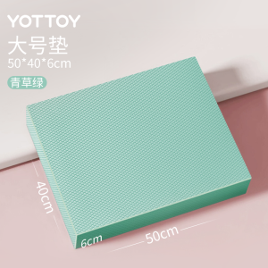 YOTTOY平衡垫瑜伽垫平板支撑核心训练瑜伽健身防滑加厚软踏泡沫跪垫
