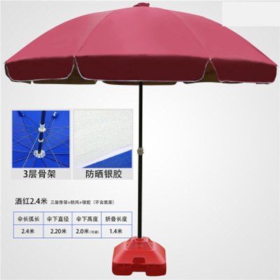 大号户外遮阳伞摆摊伞大型雨伞太阳伞地摊沙滩伞双层折叠创意家居日用雨伞雨具