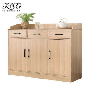 芙首泰茶水柜120*40*90cm台