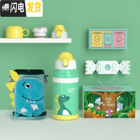 三维工匠儿童保温杯带吸管两用幼儿园女宝宝316不锈钢水壶小学生便携 奇异恐龙+防喷烫/感温变色设计+无缝316+一杯三盖