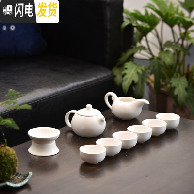 三维工匠哥窑茶具套装家用 茶壶茶杯盖碗 青瓷整套开片功夫茶具套装 10头定窑白瓷茶具