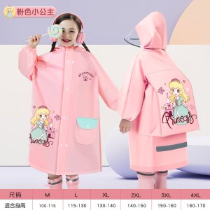 正雨儿童卡通雨衣加厚耐磨舒适新款雨衣小学生上学专用带书包位雨衣9063