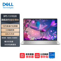 戴尔(DELL) XPS13 9320 13代酷睿13.4英寸3.5K轻薄触控全面屏笔记本电脑 4802TS:13代i7-1360P 32G 2TB 官方标配