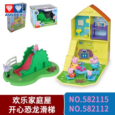 小猪佩奇玩具套装正版全套佩琪一家四口欢乐家庭屋房子车过家家女欢乐家庭屋+开心恐龙滑梯