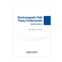 正版新书]Electromagnetic Field Theory Fundamentals(电磁场理