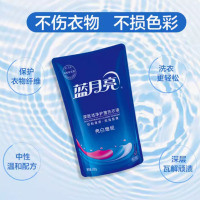 嘉创优品 洗衣液蓝月亮袋装香味持久护理亮白曾艳500g*5袋