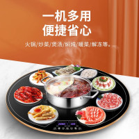 奥克斯暖菜板热菜板饭菜保温板家用带火锅加热神器多功能餐桌转盘110cm[电陶炉火锅款] [电动旋转+火锅暖菜两用]