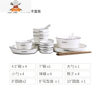 碗碟套装餐具碗筷组合家用现代网红北欧简约轻奢碗韩版ins风盘子 敬平 钻石纹 四人食22件套丰富装