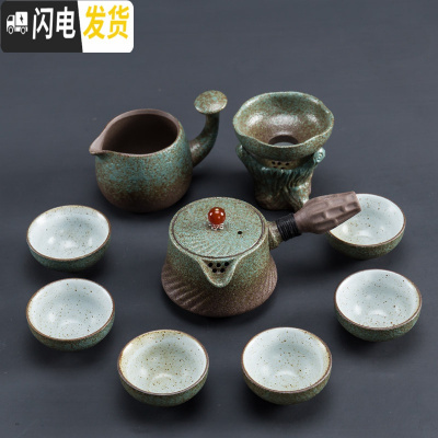 三维工匠禅意功夫茶具套装陶瓷茶盘蓄水茶壶茶杯盖碗家用简约茶具茶道粗陶 炫纹壶-10头茶具