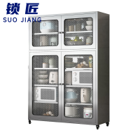 锁匠 储物柜110*40*156cm个