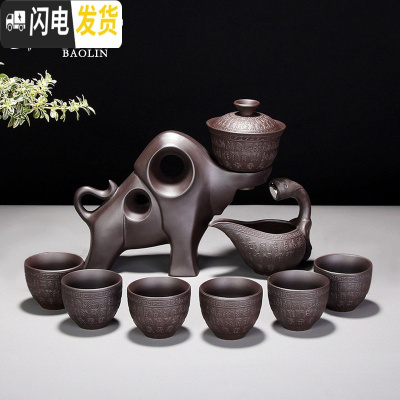三维工匠创意全半自动泡茶器冲茶器懒人功夫茶具套装家用石磨茶壶哥窑复古 自动紫砂-牛气冲天-礼盒装