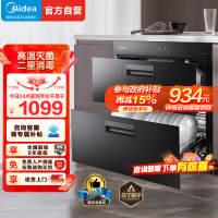 美的(Midea)90Q15S嵌入式高温消毒柜 家用小型智能不锈钢碗筷柜消毒碗柜高温 100L高温二星级消毒柜