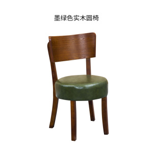 质凡小吃店奶茶店休闲桌椅组合北欧套装 酒吧西餐厅桌椅组合复古怀旧