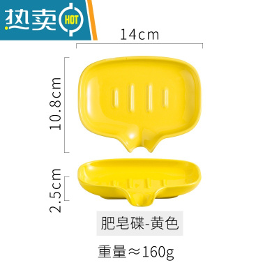 敬平创意陶瓷沥水香皂碟酒店卫生间家用清洁肥皂盒百洁布简约托盘 (黄色)沥水碟