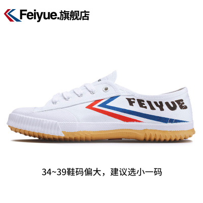 Feiyue/飞跃帆布鞋运动鞋小白鞋跑鞋经典男女同款501