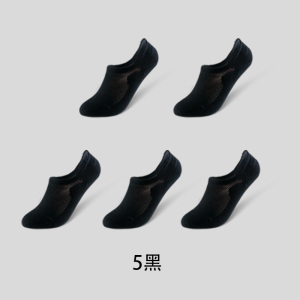 舒跑船袜女款棉袜薄款夏季硅胶防滑透气吸汗短袜纯色浅口隐形袜