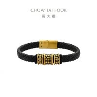 周大福潮酷铜钱纹 足金黄金转运珠配绳男女送生日礼物EOR1248