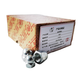 奢萌 盖型螺母(百个)