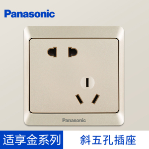 panasonic松下开关插座五孔插座带开关USB插座86型面板一位二联双控大板荧光开关香槟金电源插座适享MWA622