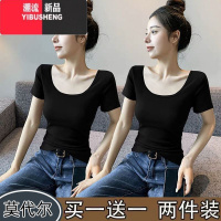 YIBUSHENG单/两件莫代尔u领短袖女季韩版新款纯色修身百搭半袖t恤上衣服