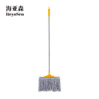 海亚森 平板棉线排拖 拖排40cm TK-2003