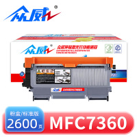 众威 硒鼓MFC7360 支