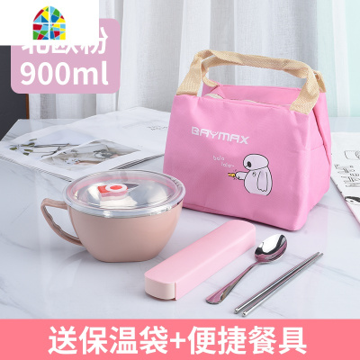 304不锈钢泡面碗单个带盖碗筷套装学生宿舍汤饭碗上班族便携饭盒 FENGHOU 1200ML北欧绿[送餐具+袋]