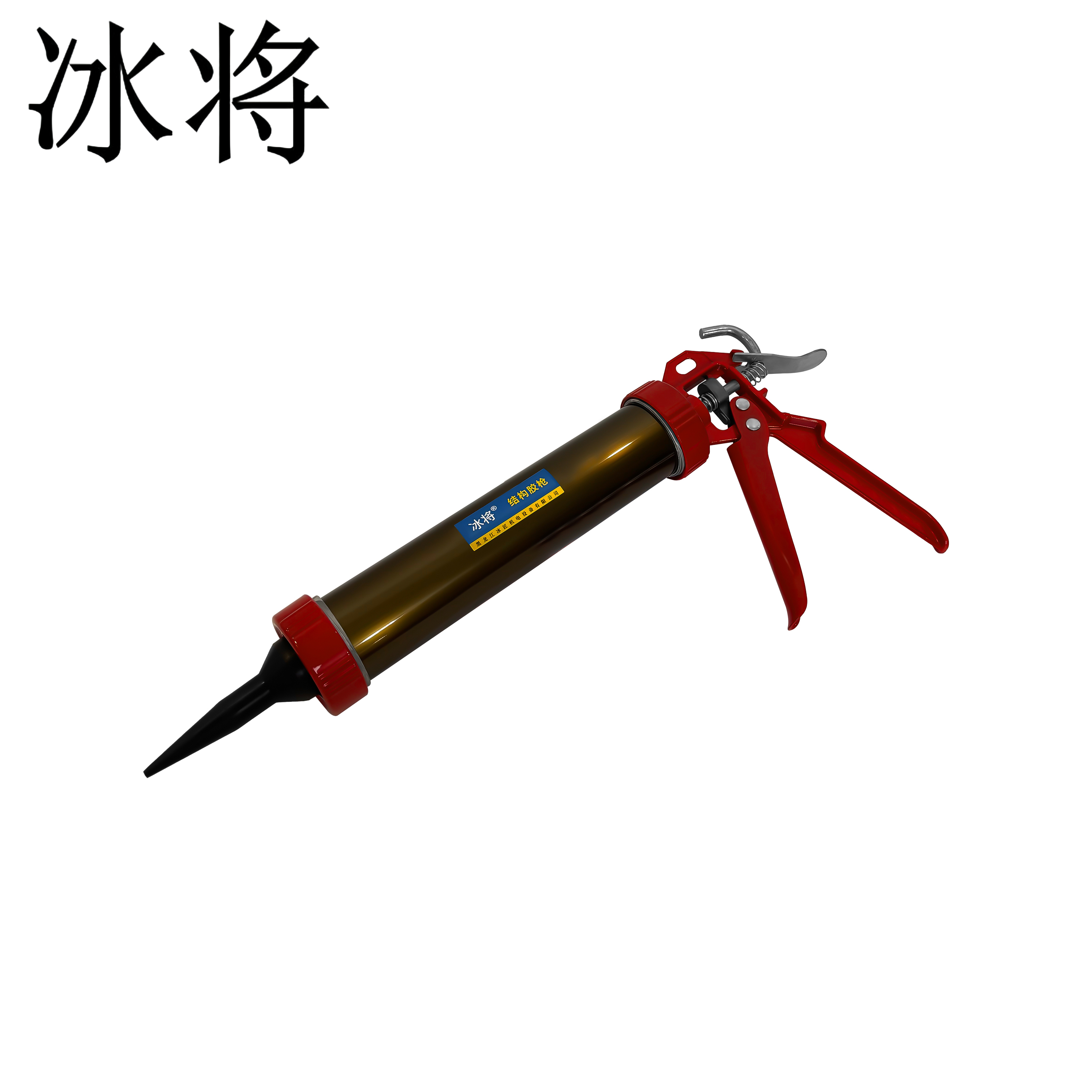 冰将 结构胶枪玻璃胶枪打胶工具 450mm 把