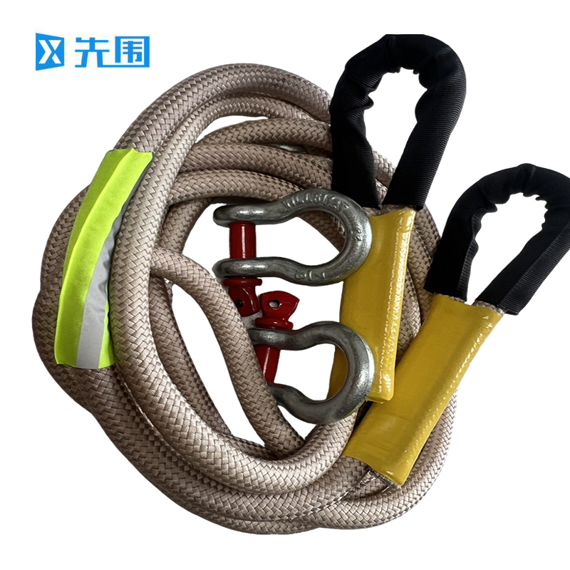 先围 拖车绳 35吨10m 根