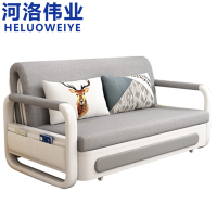 河洛伟业折叠沙发0.88米张