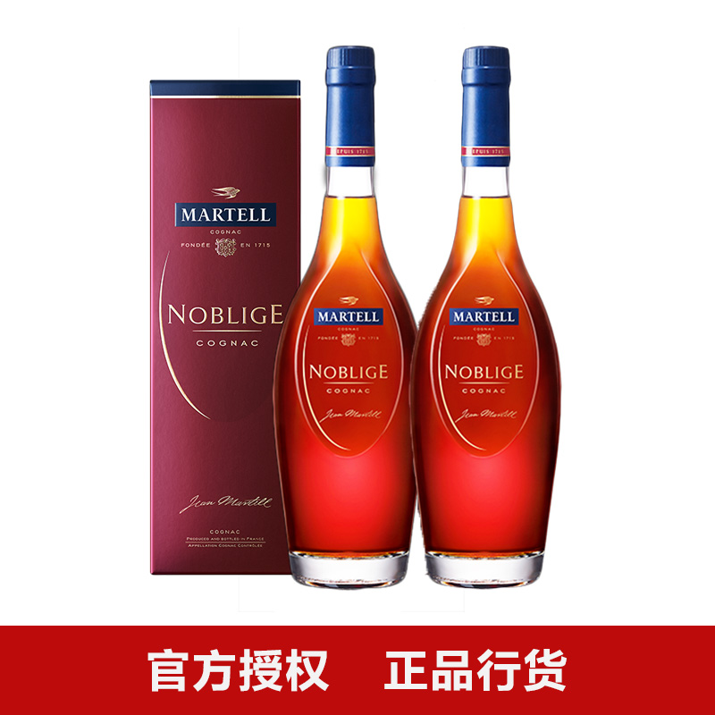 martell马爹利名士350ml*2 vsop 级 干邑白兰地 进口洋酒