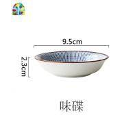 网红情侣高颜值餐具套装2人碗盘家用现代简约好看个性创意碗ins风 FENGHOU 圆形小味碟单件 11件