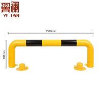 翼澜挡车器 150cm 个