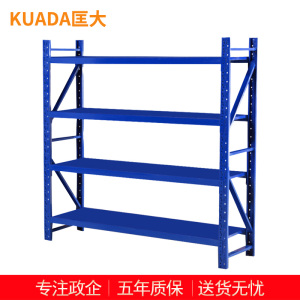 匡大重型货架蓝色多层仓储货架置物架 KDH102412