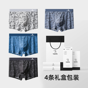 啄木鸟官方旗舰店男士内裤男生冰丝轻薄2025新款高档运动四角裤头