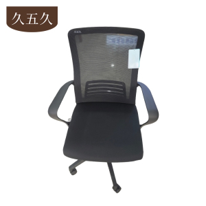 久五久 会议椅 86*48*48cm把