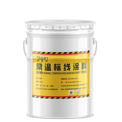 TBEST 1077 常温标线涂料 划线漆 标线漆(丙烯酸)25公斤1桶 红色