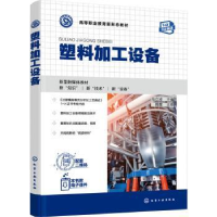 音像塑料加工设备马立波