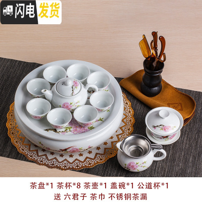 三维工匠整套功夫茶具家用办公室大号茶具茶壶茶杯泡茶套装简约陶瓷带茶盘 10英寸鼓水点8杯套