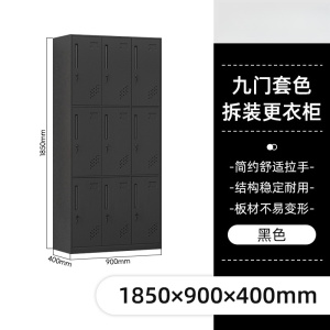 珂攸洋钢制衣柜