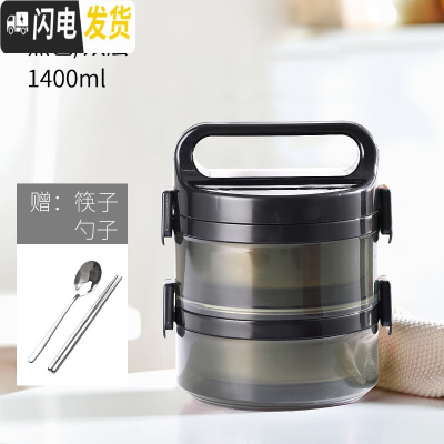 三维工匠不锈钢多层饭盒两层便当上班族双层餐盒带盖保温便携三层圆形菜盒 黑色-二层(保温1-2小时)